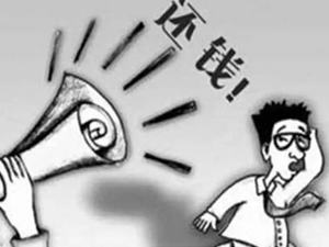 西安讨债公司首选品牌！西安要债 / 收债公司，10 年经验，5 亿 + 追回欠款