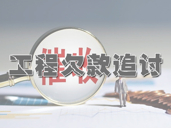 姑苏讨债公司会合法吗？