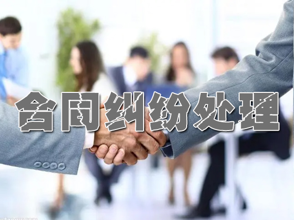 姑苏讨债公司追讨老赖?