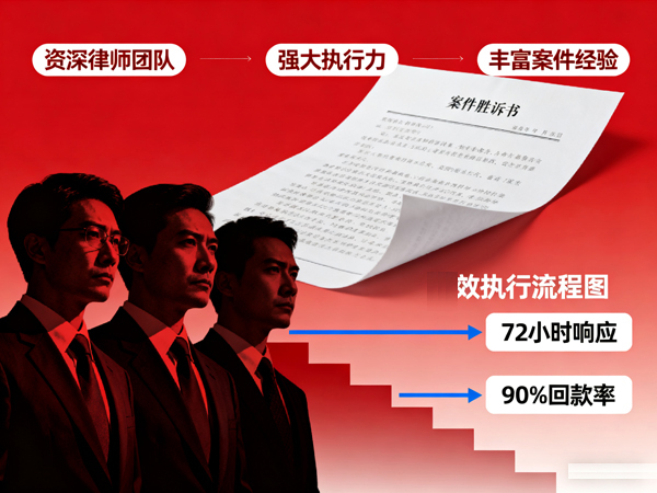 看重平度要债公司本地适配性